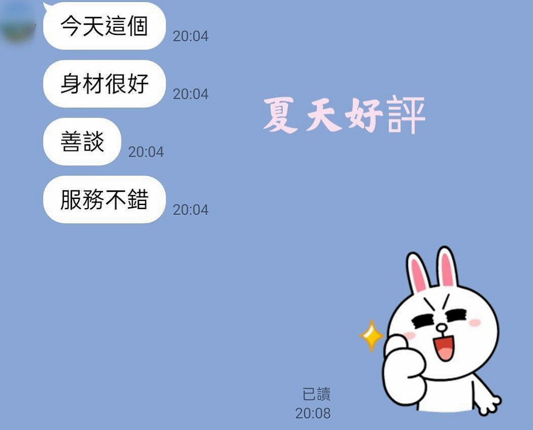 龜山好茶外送｜寶玲｜百變女神｜身高163cm/體重49kg/胸圍D罩杯/年齡21歲｜床上主動,可配合角色扮演 想要乖乖的妹妹服侍 那把握時間快來約她 讓她好好服侍你